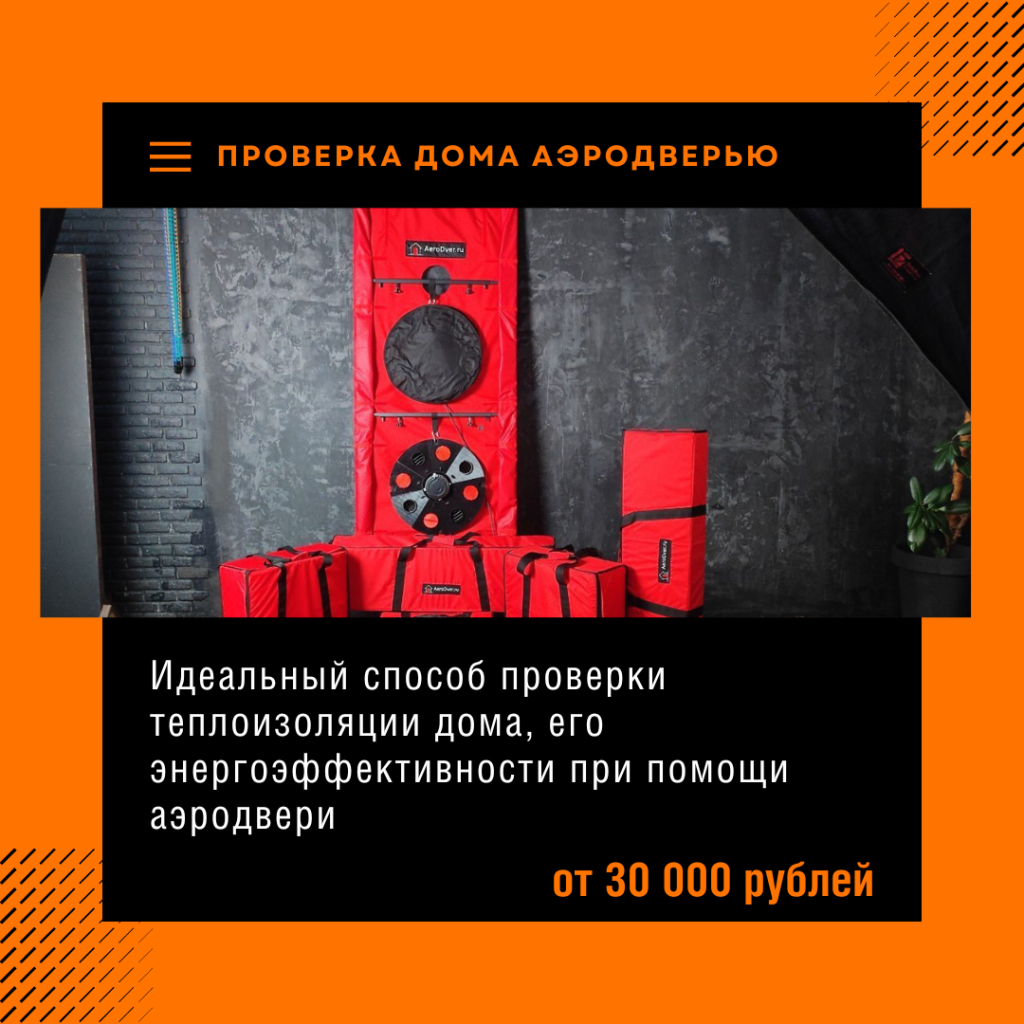 Технадзор в Старой Купавне