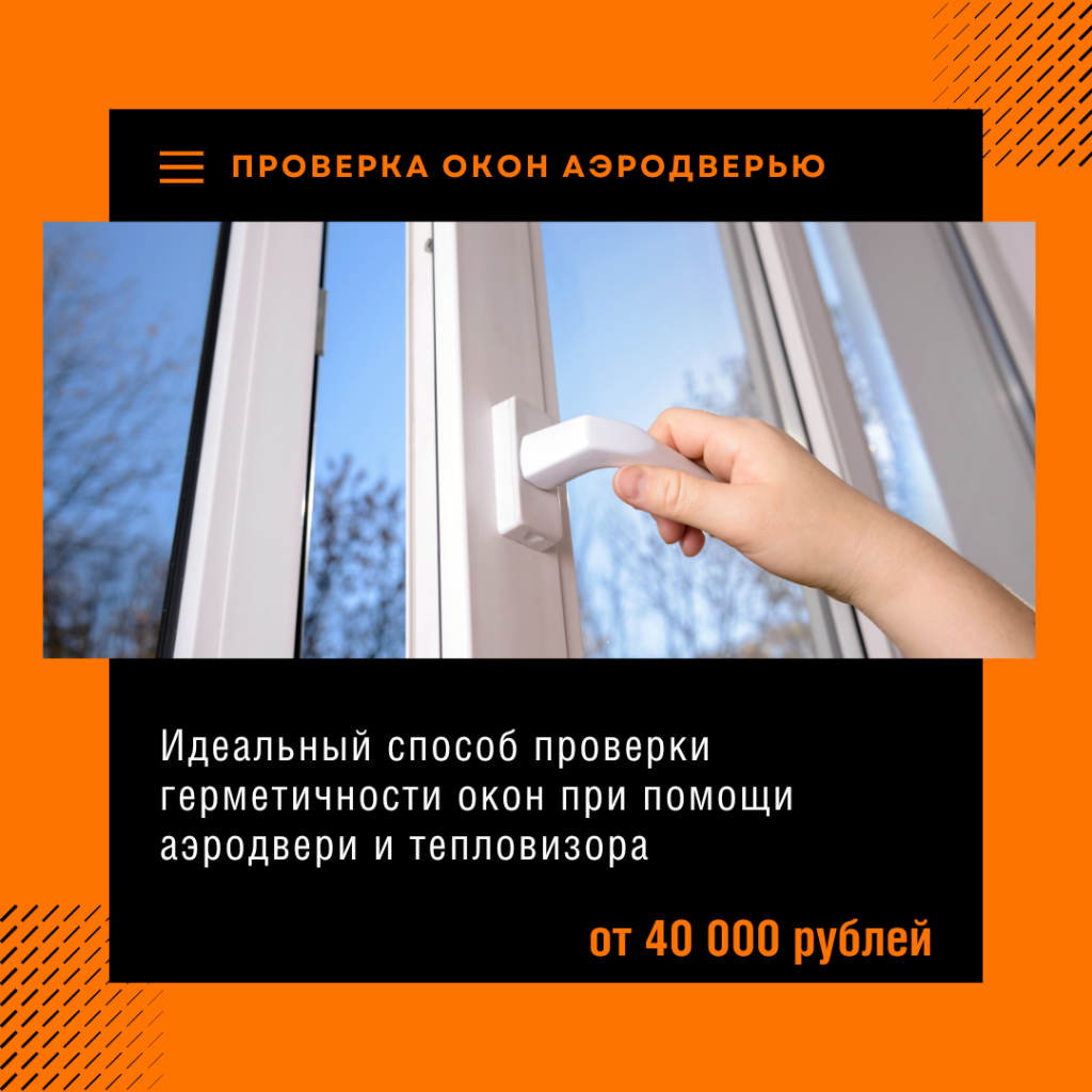 Технадзор в Старой Купавне